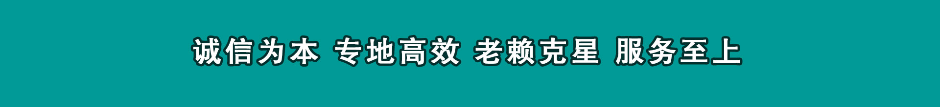 梅县追账公司