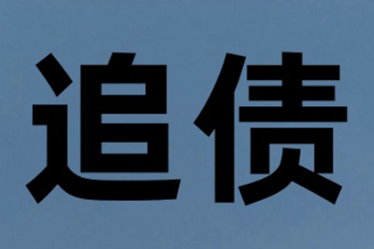 网贷逾期起诉时限是多少？