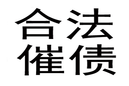 信用卡欠款6万无力偿还如何应对？