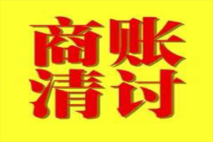 家人是否会因个人债务受牵连？